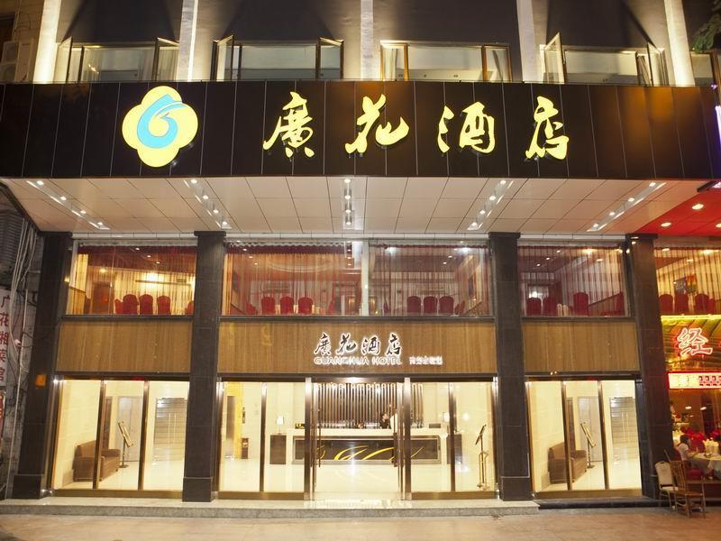 Boman Hotel Kuangcsou Kültér fotó